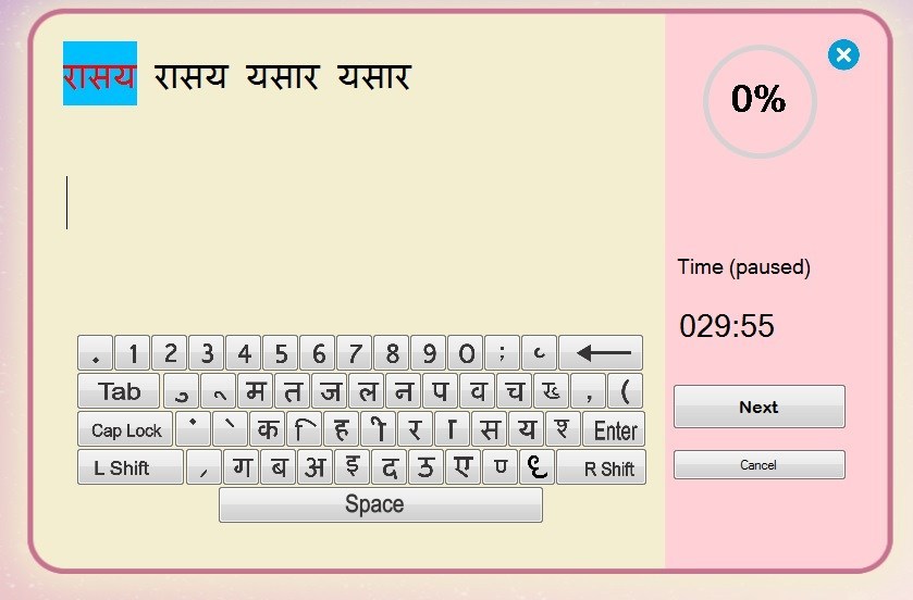 Mangal font hindi typing master software download